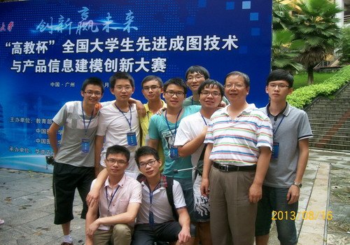 机械学子在“高教杯”全国先进成图技术与产品信息建模创新大赛中连续三年斩获大奖