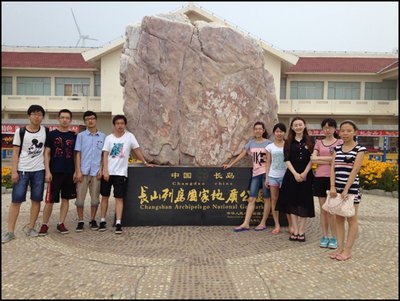 材料学子暑期开展系列社会实践活动