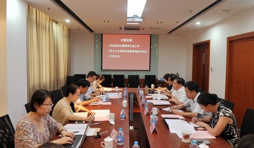市教卫工作党委督导组来校指导群众路线教育实践活动准备工作