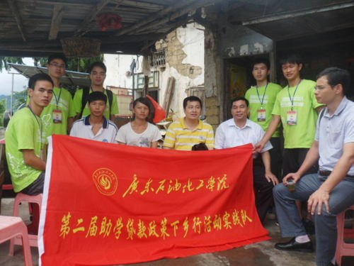 学生处领导到连平县慰问贫困学生,指导助学贷款政策下乡行活动