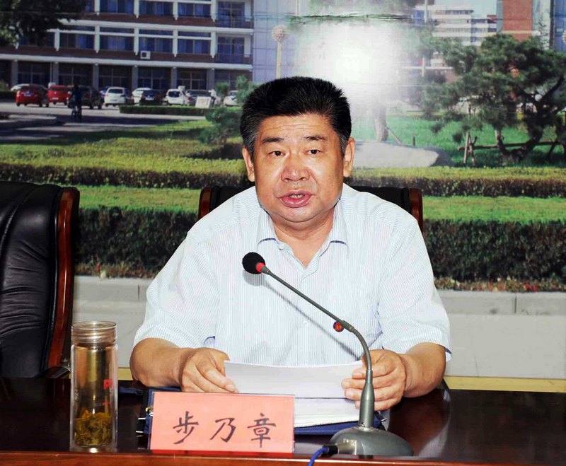 学校召开2013年暑期领导干部会议