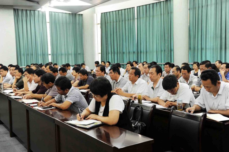 学校召开2013年暑期领导干部会议