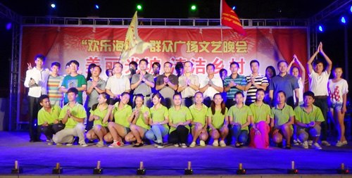 广西师范学院“勇担中国梦想 建设美丽广西”大学生志愿者暑期“三下乡”社会实践活动圆满结束