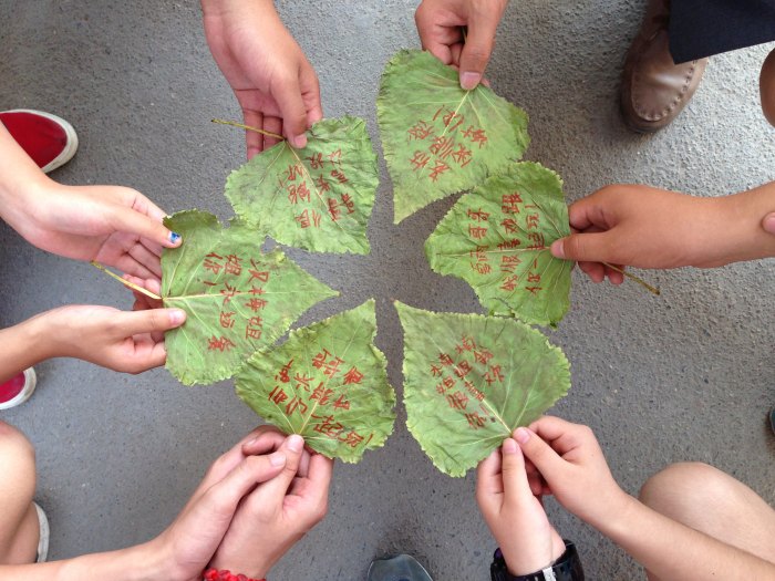 多一份关怀 多一份爱