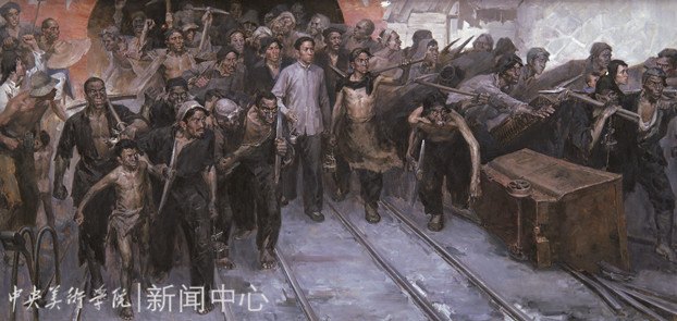 侯一民历史画学术解析展开幕