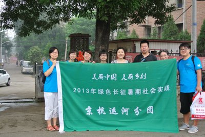 绿色长征35:京杭运河实践团新华街道访古树