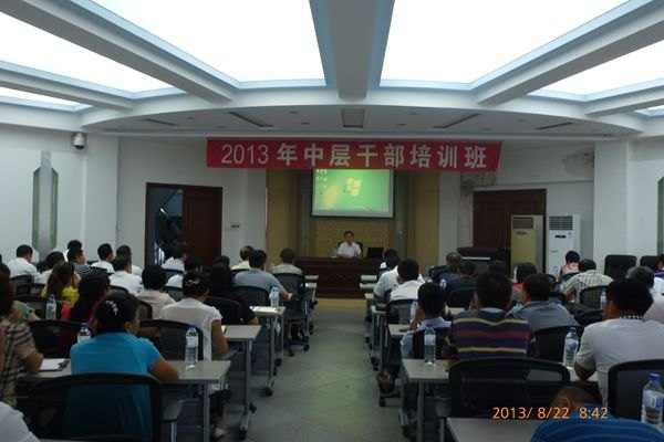 吉林农业科技学院举行2013年中层干部培训班吉林农业科技学院举行2013年中层干部培训班