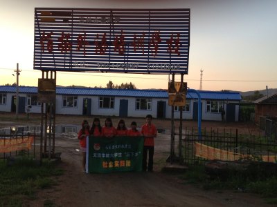 文理学院“大手拉小手 共筑七彩梦”文理学院“大手拉小手 共筑七彩梦”