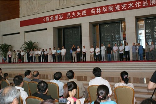 “意象墨彩•泥火天成”冯林华陶瓷艺术作品展在北京国家博物馆开幕