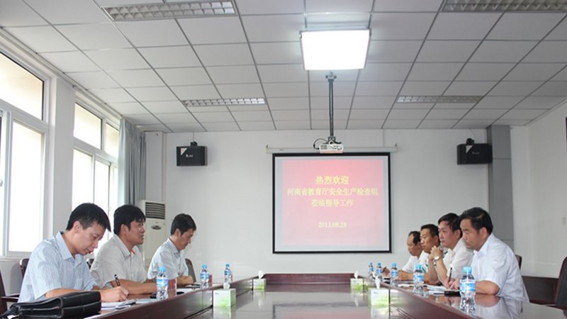河南省教育厅安全生产督查组到许昌学院督查