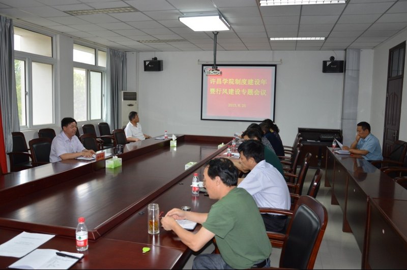 ѧԺٿ2013ƶȽз罨ר