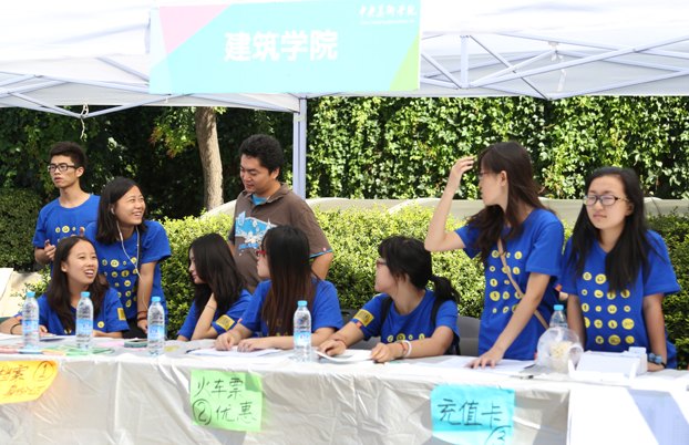 中央美术学院我来了:2013级新生入学报到