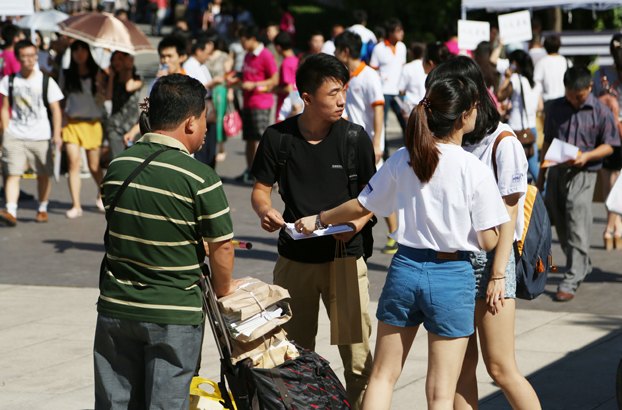 中央美术学院我来了:2013级新生入学报到