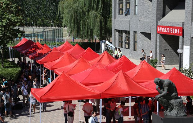 中央美术学院我来了:2013级新生入学报到