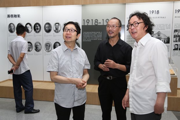 ������������ѧԺ��ͳ ������������ѧԺ������������ѧԺУʷ���н���Ԥչ