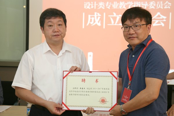 2013��У�����רҵ��ѧָ��ίԱ������������������ѧԺ�ٿ�