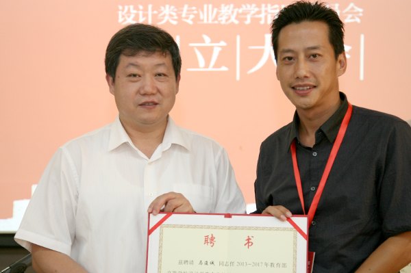 2013��У�����רҵ��ѧָ��ίԱ������������������ѧԺ�ٿ�