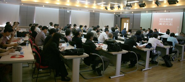 2013��У�����רҵ��ѧָ��ίԱ������������������ѧԺ�ٿ�