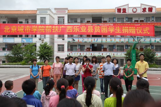 ��������ѧԺ��չ��������  ��ɫ��������ѧԲ�ι���