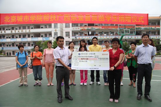 ��������ѧԺ��չ��������  ��ɫ��������ѧԲ�ι���