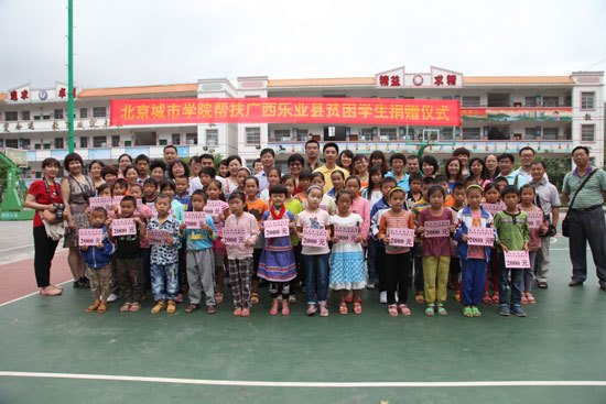 ��������ѧԺ��չ��������  ��ɫ��������ѧԲ�ι���