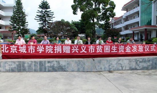 ��������ѧԺ��չ��������  ��ɫ��������ѧԲ�ι���