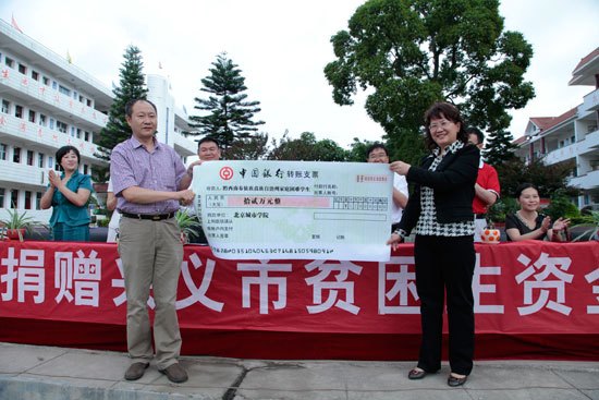 ��������ѧԺ��չ��������  ��ɫ��������ѧԲ�ι���