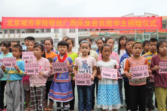 ��������ѧԺ��չ��������  ��ɫ��������ѧԲ�ι���