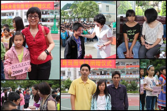 ��������ѧԺ��չ��������  ��ɫ��������ѧԲ�ι���