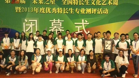 中国梦•志愿行 ——北京城市学院学生圆满完成2013年暑期各项大型志愿服务工作