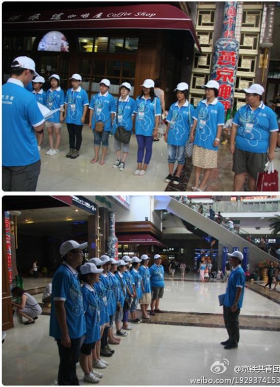 中国梦•志愿行 ——北京城市学院学生圆满完成2013年暑期各项大型志愿服务工作