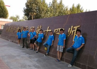北京林业大学志愿者学习西部计划实施十周年座谈会相关精神