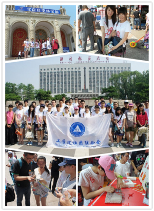 ��ѧ��������ʵ��������������й��̡�