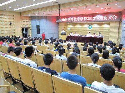 迎新27:各学院相继召开迎新大会