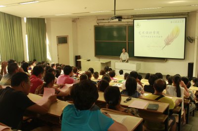 ӭ��24���������ѧԺ�����ҳ����������������ɳ�