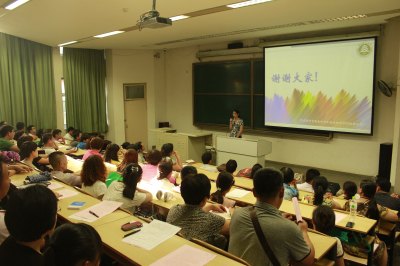 ӭ��24���������ѧԺ�����ҳ����������������ɳ�