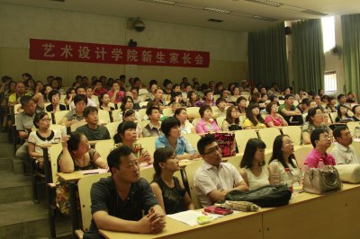 ӭ��24���������ѧԺ�����ҳ����������������ɳ�