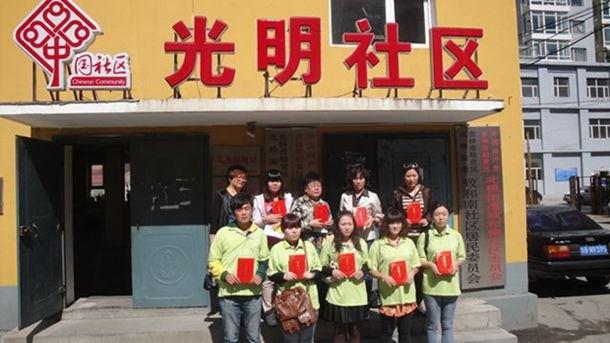 院、区共建重实效 周到热心促和谐院、区共建重实效 周到热心促和谐