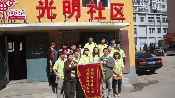 院、区共建重实效 周到热心促和谐院、区共建重实效 周到热心促和谐