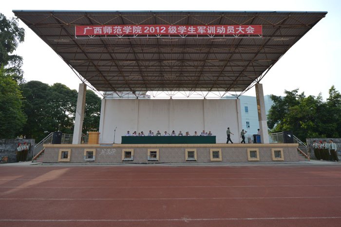 2012级军训动员大会 奏响军训集结号