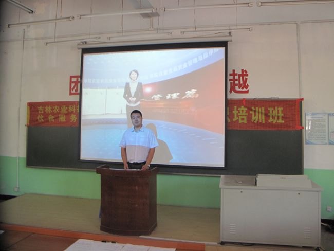 ũҵƼѧԺѧʳĶԱиǰѵũҵƼѧԺѧʳĶԱиǰѵ