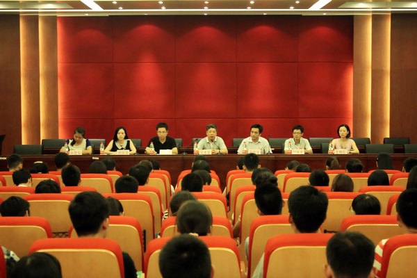 景德镇陶瓷学院召开新学期学生干部会议