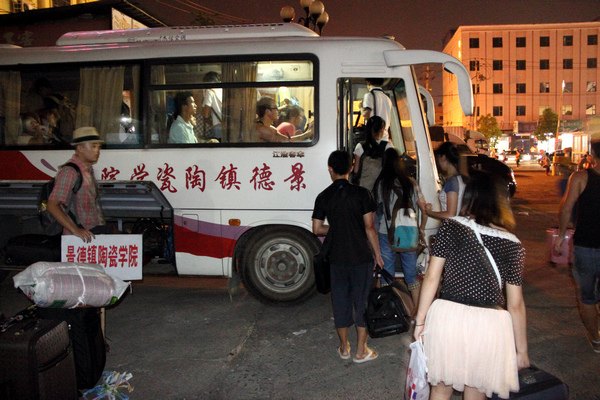 �������մ�ѧԺʮ�������У�����������ؼҡ�