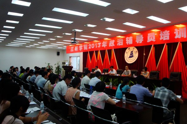 2013�����θ���Ա��ѵ��Բ������