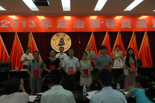 2013�����θ���Ա��ѵ��Բ������