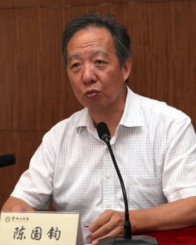 认识高一层 学习深一步 实践先一着 常州工学院举行党的群众路线教育实践活动动员大会