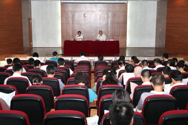 学校召开中层干部大会 部署下半年工作