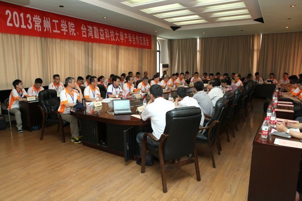 台湾勤益科技大学管理学院来常州工学院开展产学合作交流