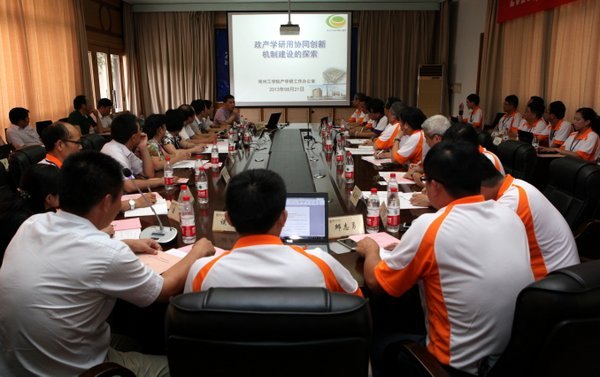 台湾勤益科技大学管理学院来常州工学院开展产学合作交流