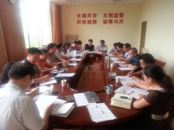 学校召开党的群众路线教育实践活动领导小组工作推进会